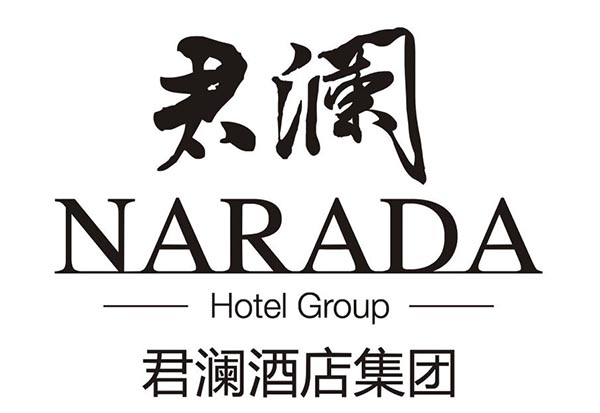 陵水香水湾君澜度假酒店 Logo